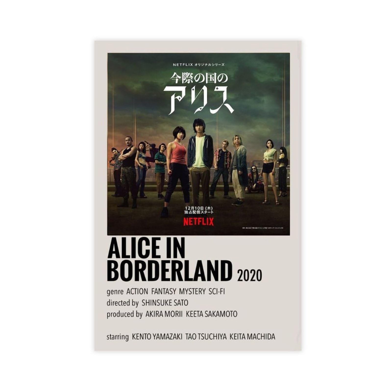 Alice in Borderland - Poster mural promotionnel (3) - Impression sur toile pour salon, bureau, chambre à coucher - 40 x 60 cm - Style sans cadre
