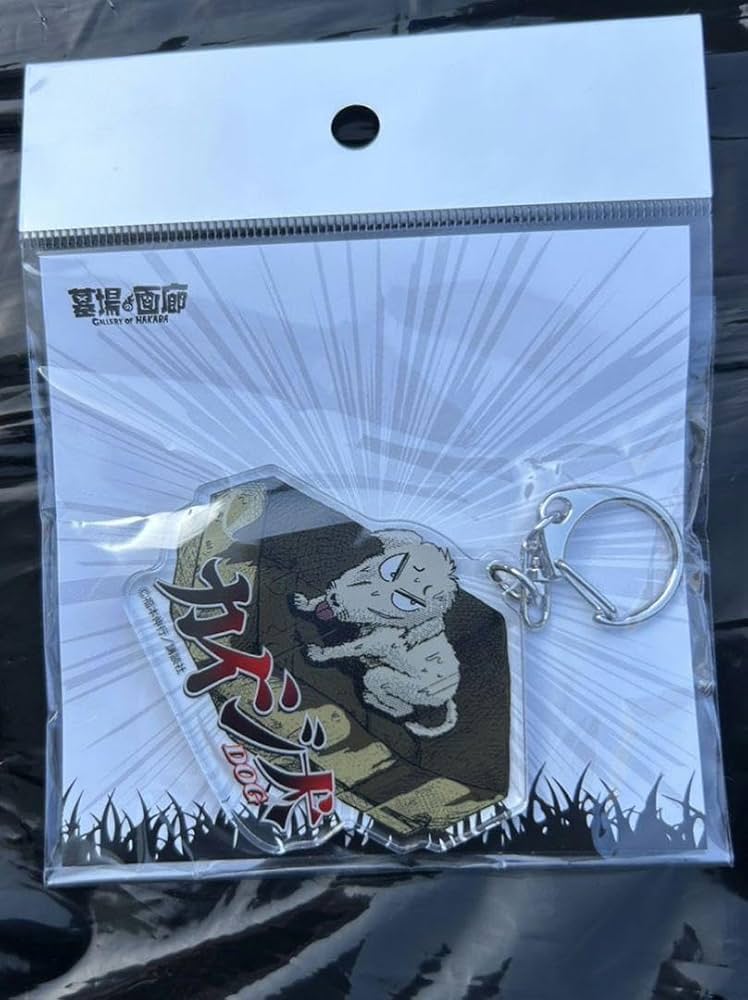 Amazon.co.jp: 激かわカイジ犬逆境回顧録 大カイジ展 カイジ展