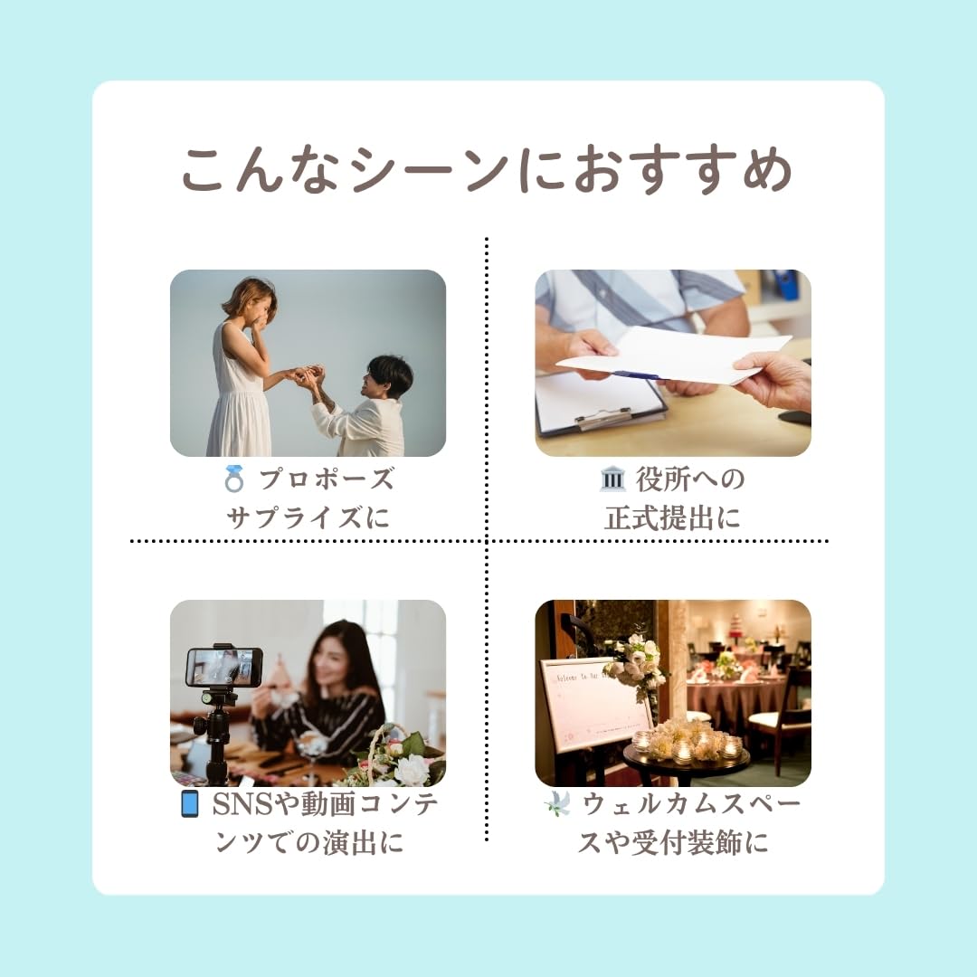 Amazon | 婚姻届 （ 提出用 記念用 3枚セット ） 【 令和 新元号対応