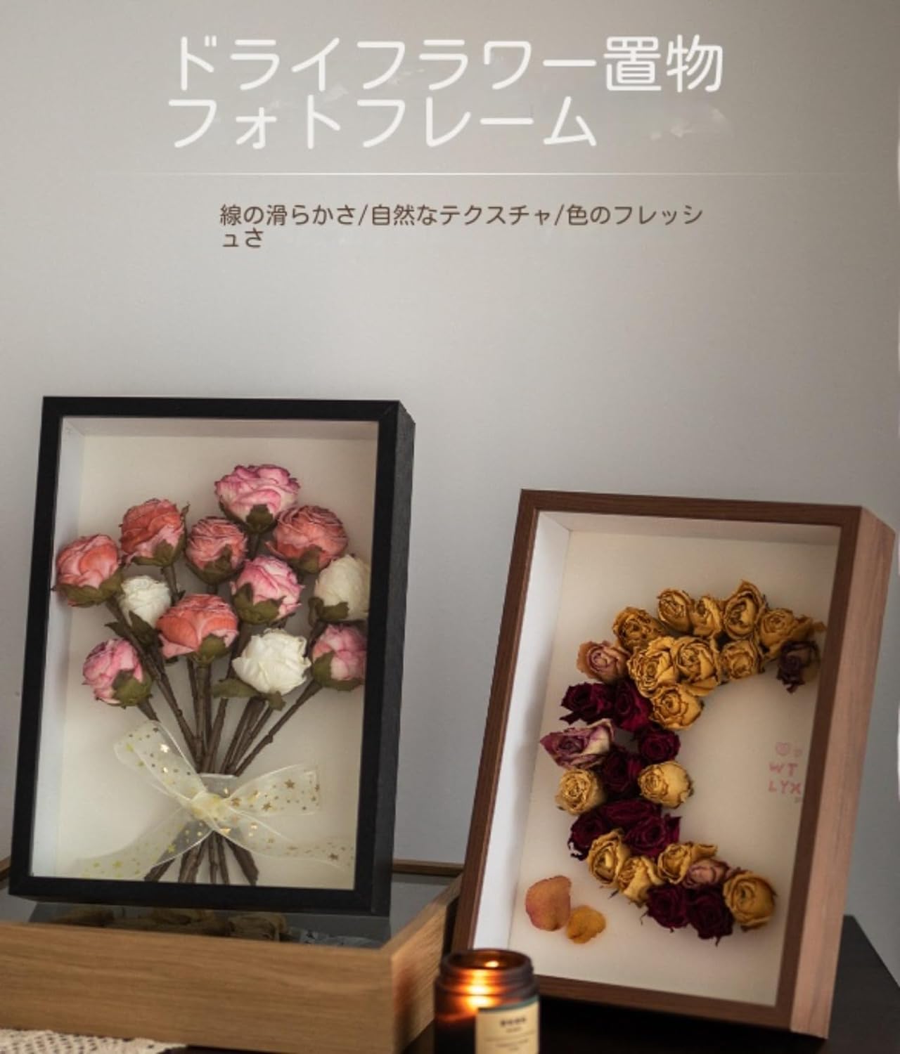 Amazon.co.jp: Yubbuio ドライフラワーフォトフレーム手作りDIY 3D中空