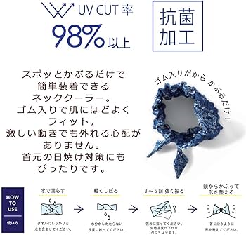 ネッククーラー サッカー生地 バラ柄 刺繍 ミントグリーン ハンドメイド コットン・シアサッカー生地〉〈遠州織物〉筆記帳刺繍ベルトデザイン