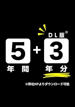 最新版 > 熊本県公立高校 2026年度版 【 過去問 5+3年分 】 熊本県立 最新版 > 熊本県公立高校 2026年度版 【 過去問 5+3年分 】 熊本県立