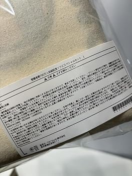 Amazon.co.jp: 東海オンエア 700万人突破記念 ソフビ スペシャル