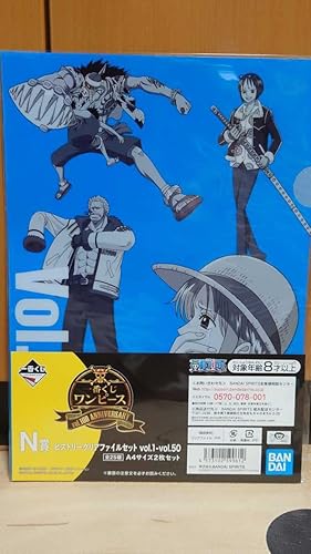Amazon ワンピース N賞ヒストリークリアファイルセット 11 12 一番くじ Vol 100 Anniversary ローグタウン アーロンパーク 双子岬 ラブーン 海賊 アニメ 萌えグッズ 通販 Amazon ワンピース N賞ヒストリークリアファイルセット 11 12 一番くじ Vol 100 Anniversary ローグタウン アーロンパーク 双子岬 ラブーン 海賊 アニメ 萌えグッズ 通販
