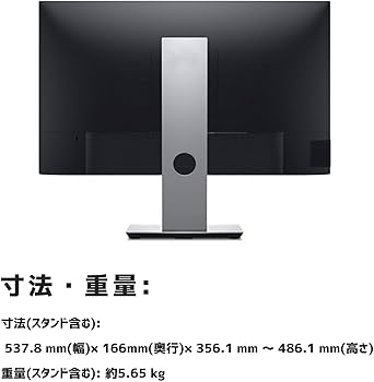 DELL P2421D - 23.8インチ WQHD 外箱・付属品あり DELL P2421D - 23.8インチ WQHD 外箱・付属品あり Amazon.co.jp: P