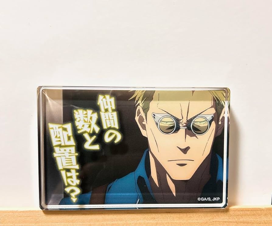 Amazon.co.jp: ☆呪術廻戦 名言ミニアクリルブロック 七海建人 : おもちゃ