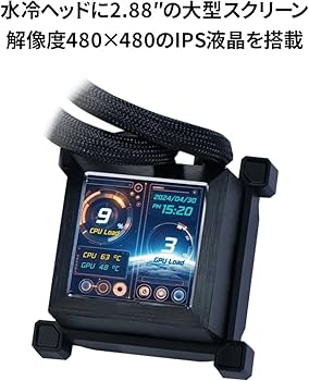 Amazon | LIANLI 簡易水冷キット ファンレスモデル HydroShift LCD 360 Amazon | LIANLI 簡易水冷キット ファンレスモデル HydroShift LCD 360
