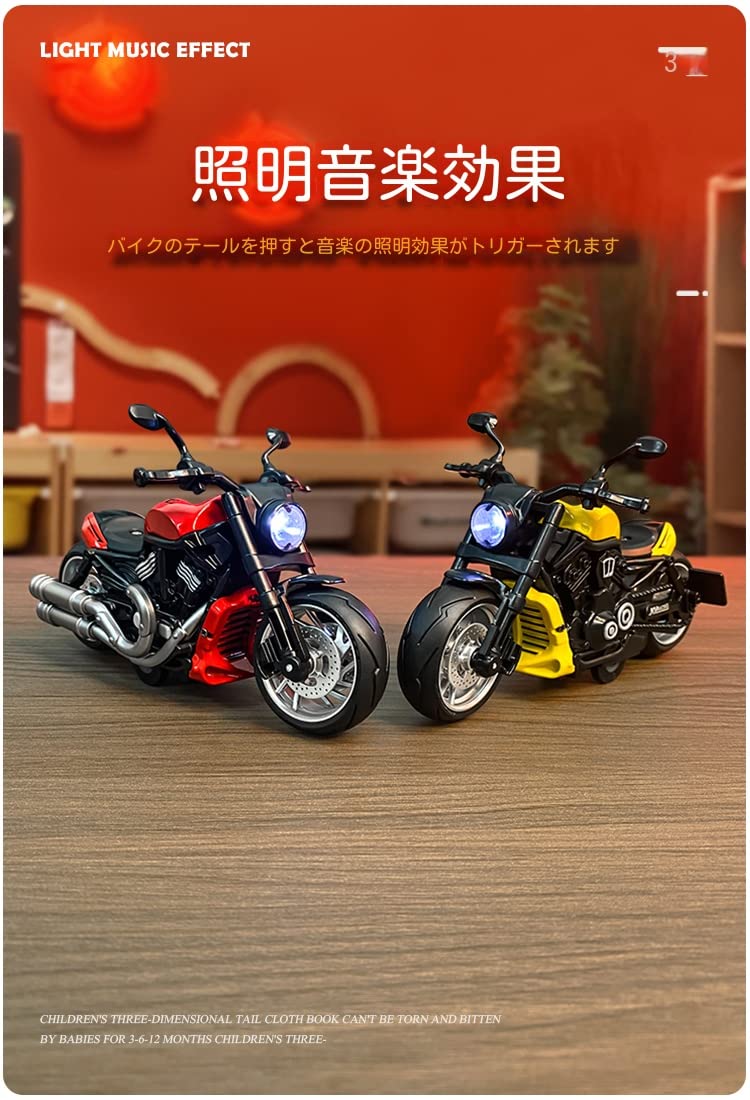 Amazon.co.jp: ハーレー金剛狼を模したワイドタイヤ回力復古合金バイク