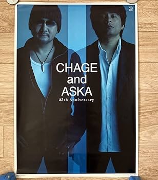 CHAGE＆ASKA ポスター 雑誌 写真集等 チャゲアス オマケ付 CHAGE＆ASKA ポスター 雑誌 写真集等 チャゲアス オマケ付
