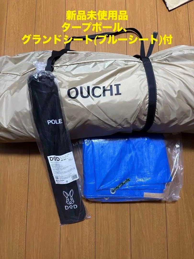 収納ケース付属ありcoody テント専用カーペット 13mm厚 収納ケース付属ありcoody テント専用カーペット 13mm厚 coody