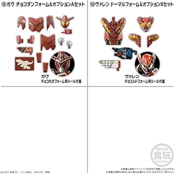 【fusejima88】装動 仮面ライダーGV3&GV4 各3個6ボックス 装動 仮面ライダーガヴ GV3｜発売日：2025年3月31日｜バンダイ