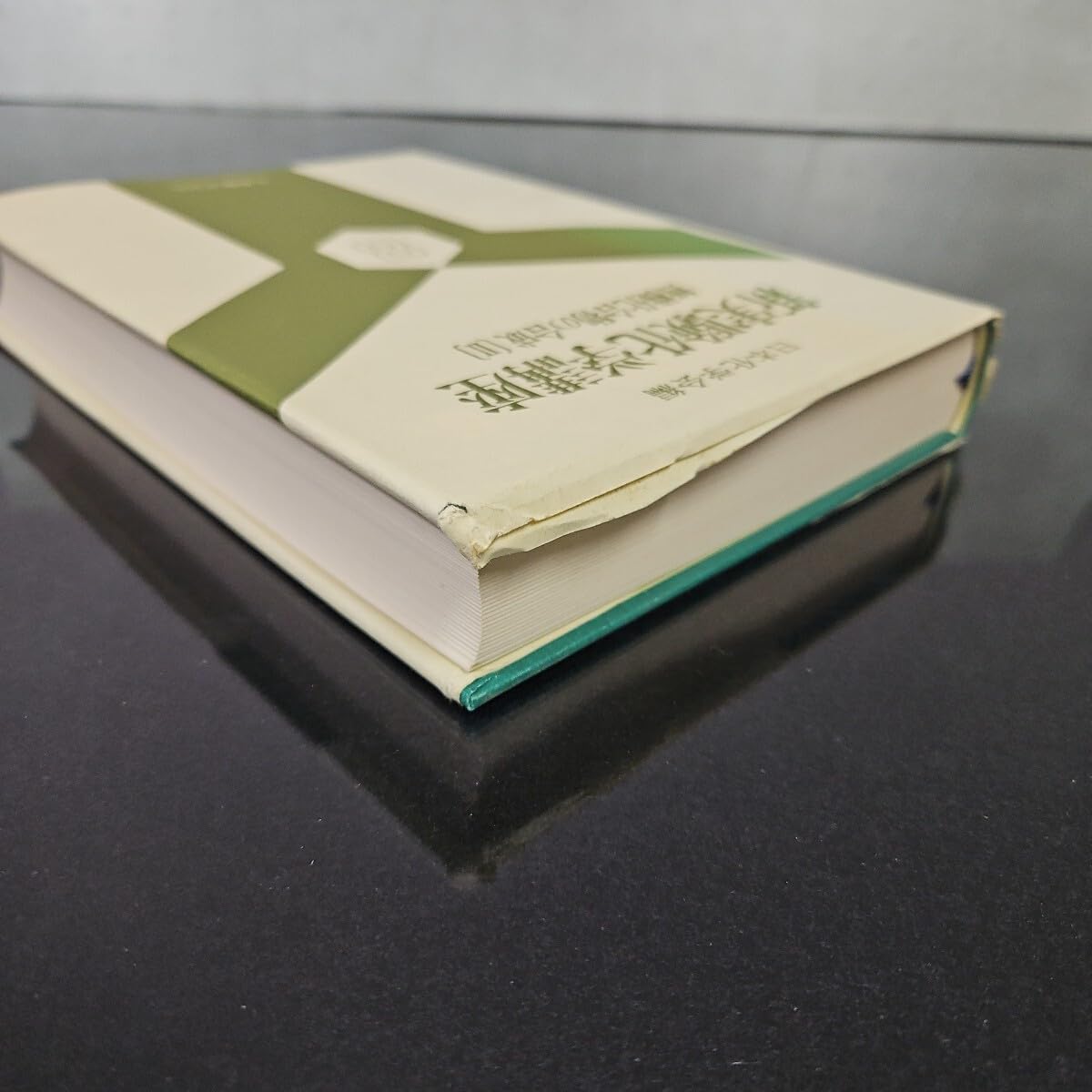 【中古】実験化学講座〈23〉無機化合物 中古】実験化学講座〈23〉無機化合物 【公式通販】