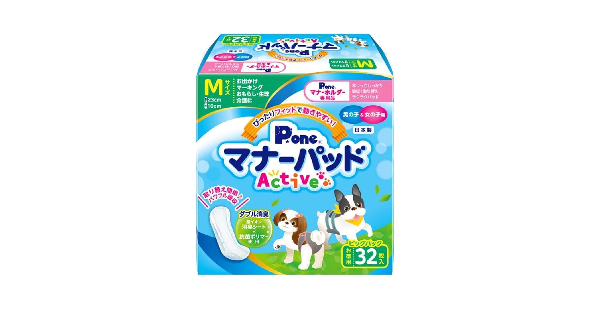Pone マナーパッド Active Mサイズ 32枚入り 10パック（未開封） P.one （1ケース販売）「P.one ピーワン マナーパッド