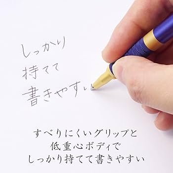 Amazon | ステッドラー ボールペン 油性 ノック式 限定 ロイヤル