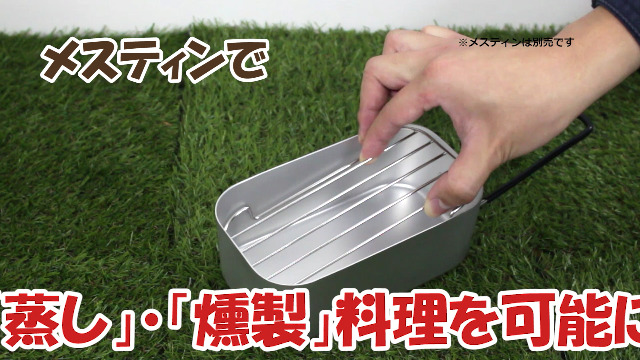 TAKAGI Mess Tin 8個andメッシュトレー６個セット Amazon.co.jp: 髙儀(Takagi) メッシュトレー 4合用 底網 アミ