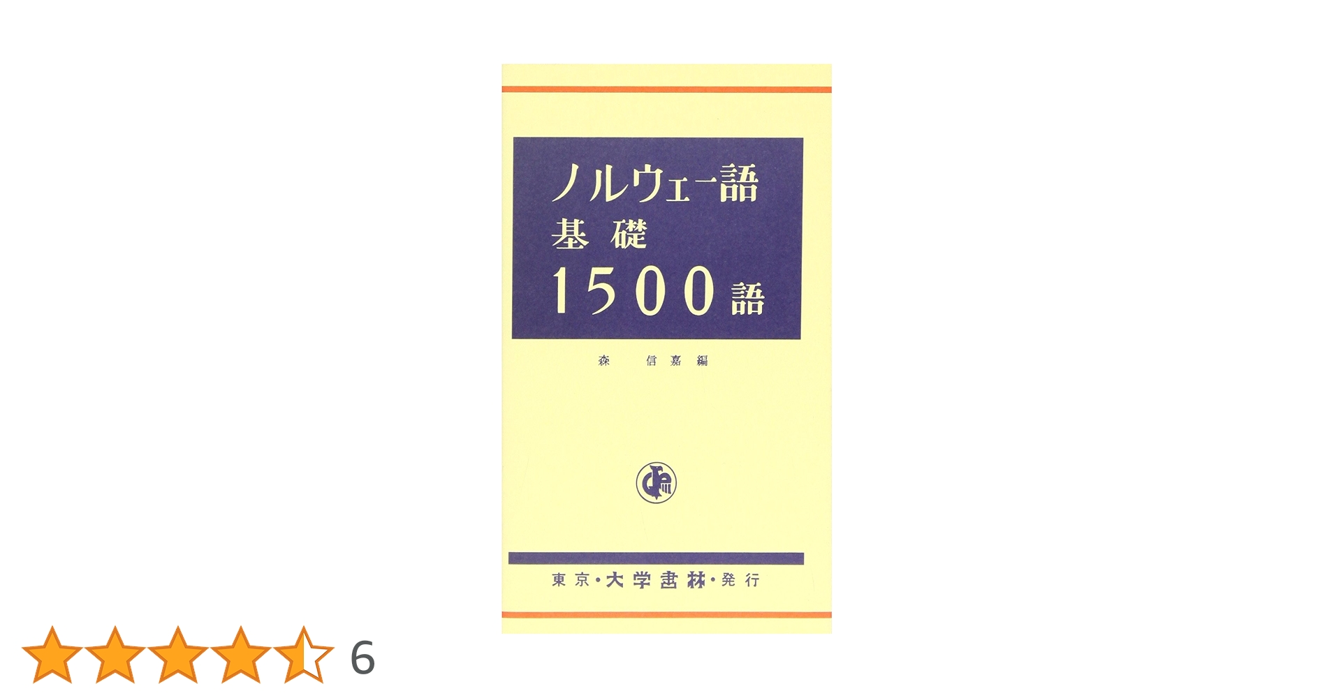 61YoGClWSdL.jpg_BO30,255,255,