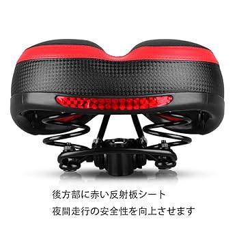 自転車サドル（低反発使用）自転車本体付き ROCKBROS サドル 382189160 – ROCKBROSJP