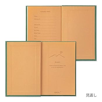 しおり ムラタトモコ 刺繍しおり Harvest（実り） |ヒサゴオンライン