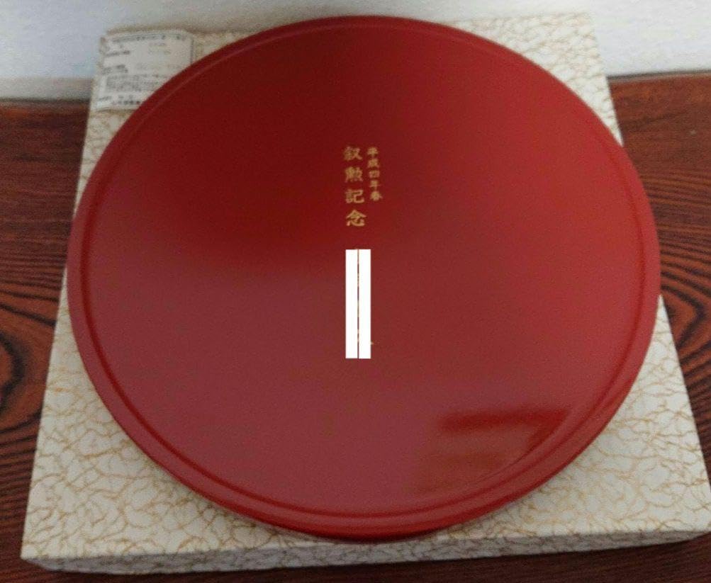 山中漆器お盆 山中漆器 9丸盆 宝扇（ほうせん） | 丸盆・菓子器 | 伝統工芸品
