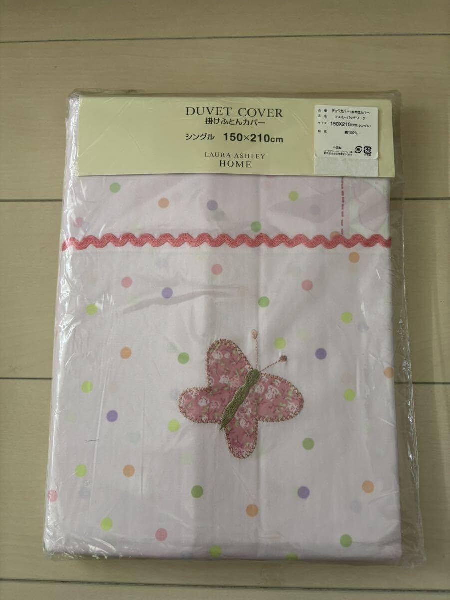 【新品未開封】LAURA ASHLEY 掛け布団カバー エスミーパッチワーク 新品未開封】LAURA ASHLEY 掛け布団カバー エスミーパッチワーク
