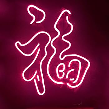 NEONETICS ネオン管アートパネル　WILDTHINGS 在庫2025 NEONETICS ネオン管アートパネル WILDTHINGS 在庫2025 Amazon