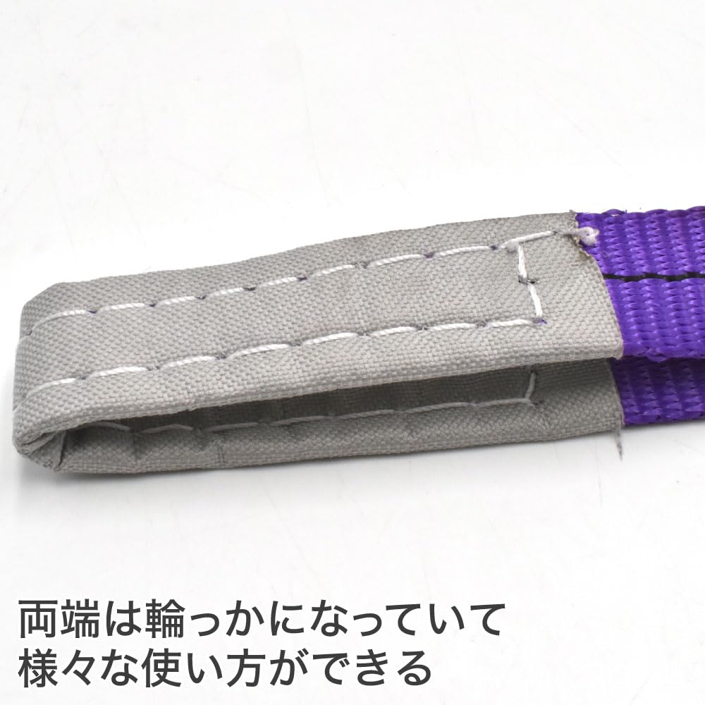 スイングベルト Amazon.co.jp: AP ベルトスリング 30mm 07-07730 : DIY・工具