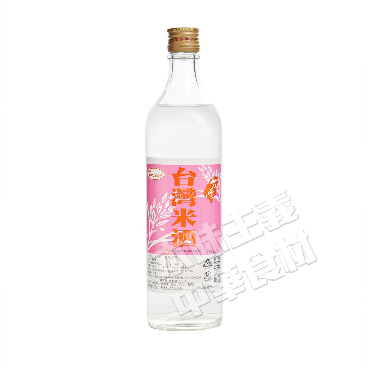 超絶貴重★台湾 大麹酒 古酒 開栓済み 台湾陶器 酒の瓶 Amazon.co.jp: 友盛貿易 台湾米酒 [ 紹興酒 600ml ] : 食品