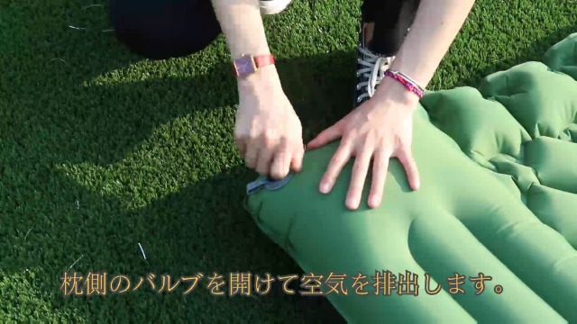 Amazon.co.jp: AKASOOM エアーマット キャンプ用 アウトドア 車中泊