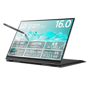 LG gram 16インチ軽量1190g i7 16Z90P-KA75J LGのノートパソコン