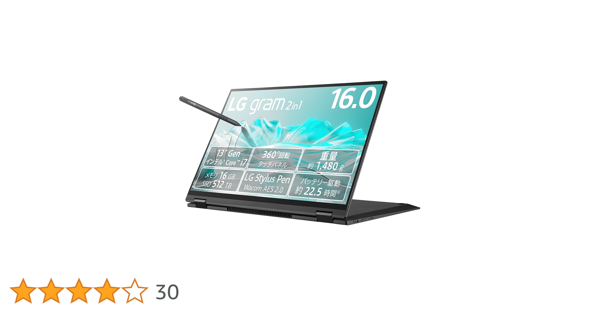LG 2in1 ノートパソコン タブレット PC gram 61YoQql12ML.jpg_BO30,255,255,