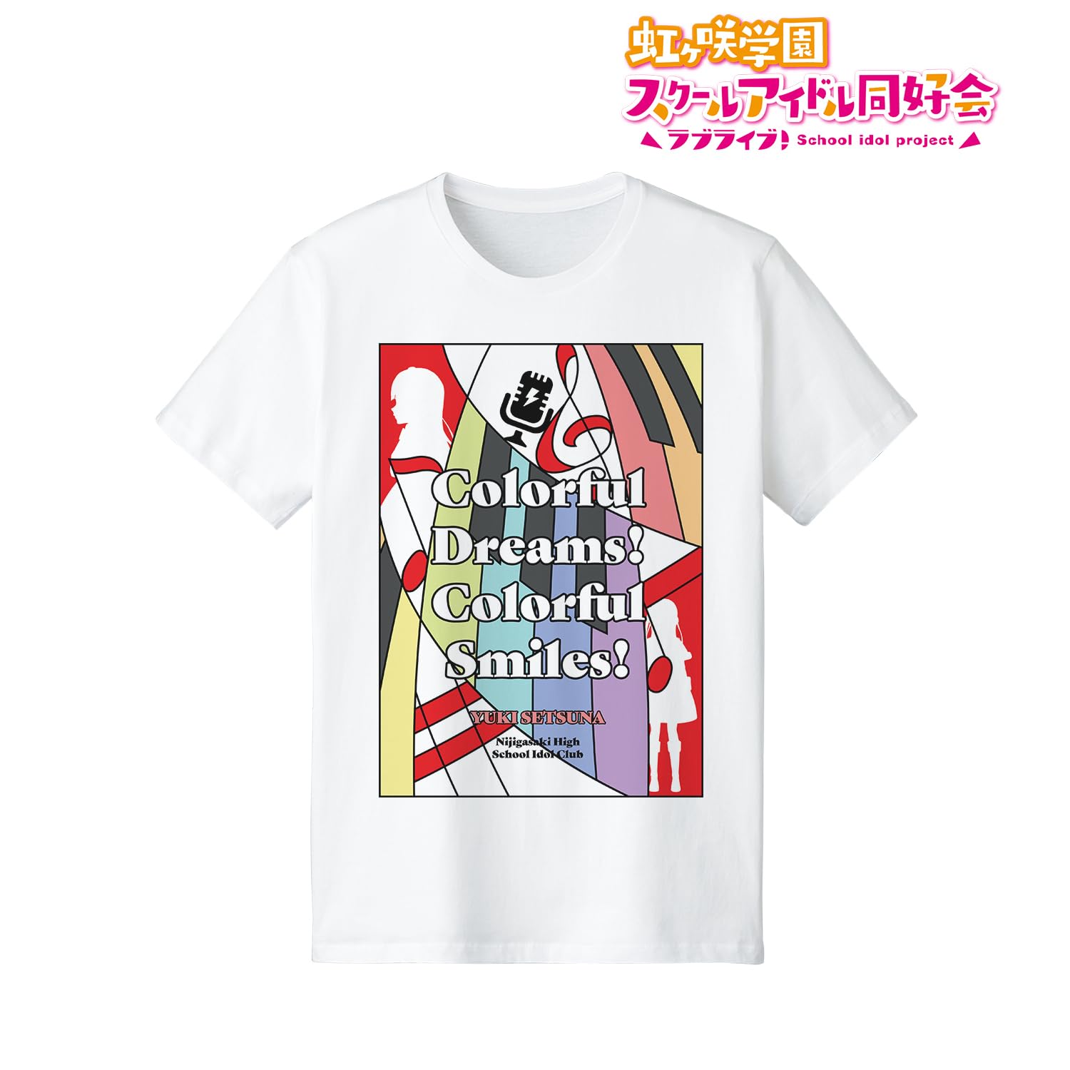 Amazon.co.jp: ラブライブ!虹ヶ咲学園スクールアイドル同好会 優木
