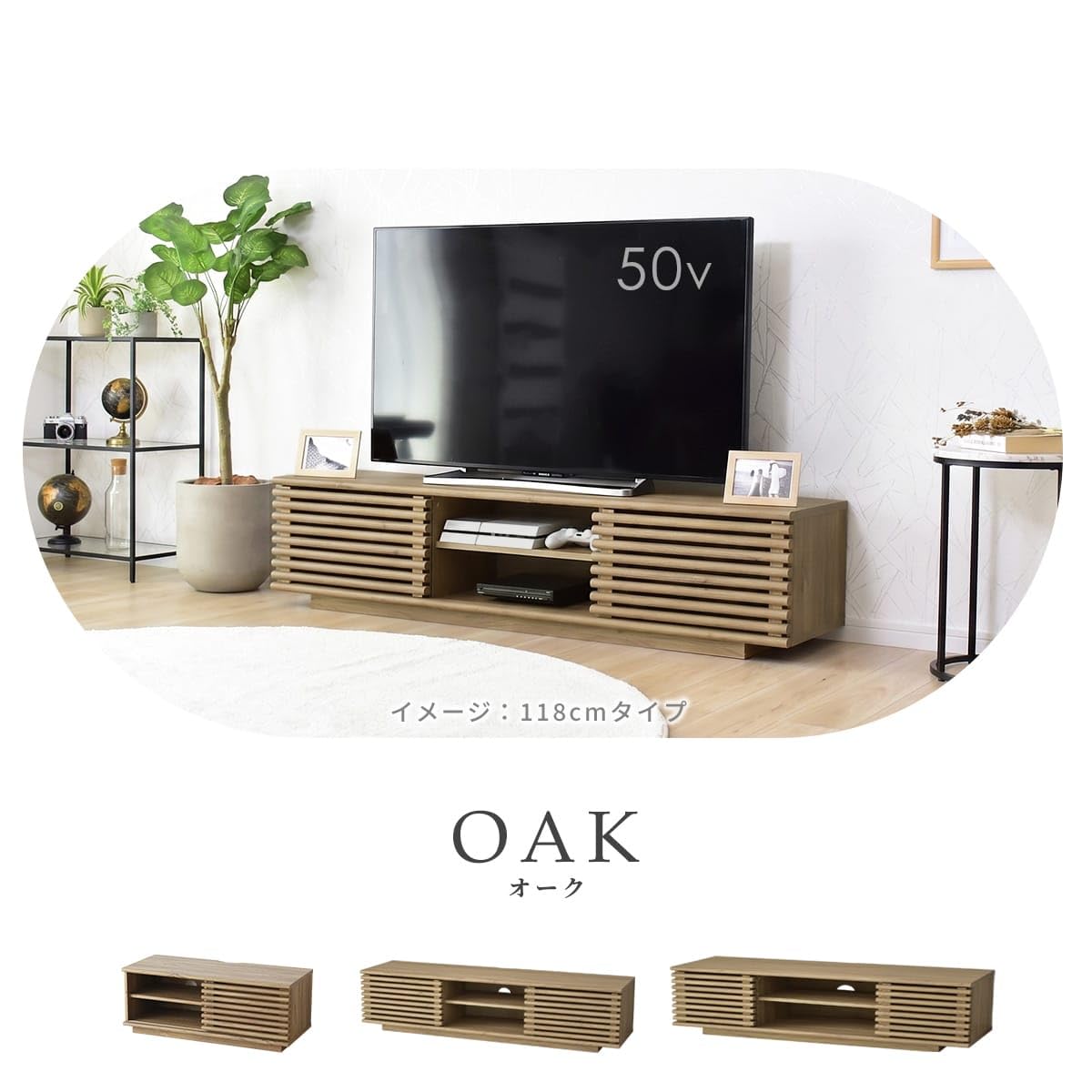 Amazon.co.jp: DORIS: テレビ台