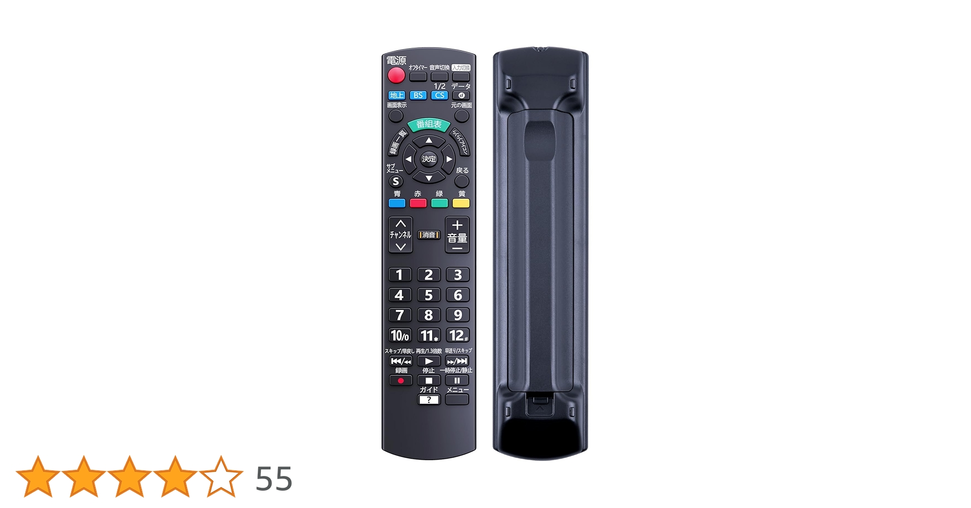 Panasonic 24V型液晶テレビ 本体とリモコン付き Panasonic 24V型液晶テレビ 本体とリモコン付き