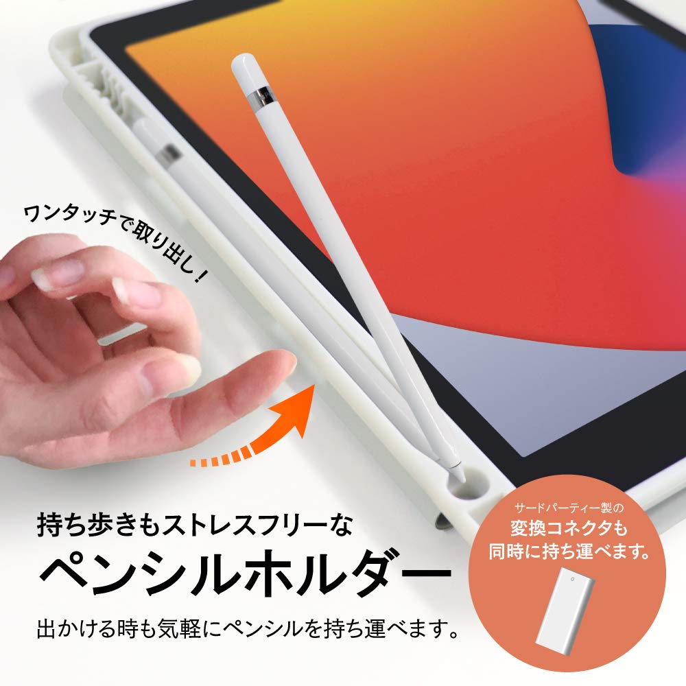 Amazon | ベルモンド iPad 第9世代 (2021) / iPad 第8世代 (2020
