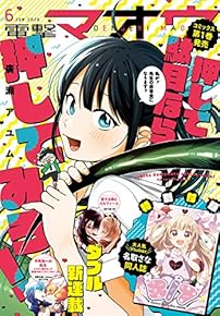 徒然雑記 月刊書籍発売カレンダー Livedoor Blog ブログ
