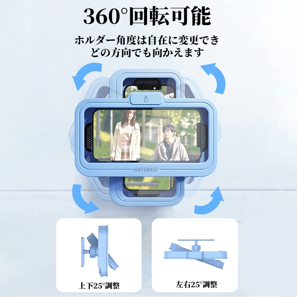 Amazon.co.jp: スマホ 防水ケース お風呂 360°回転 スマホホルダー