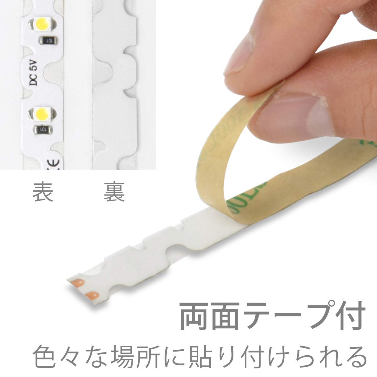 Amazon.co.jp: LEDテープライト (90度 曲がる) 貼レルヤ USB (昼光色