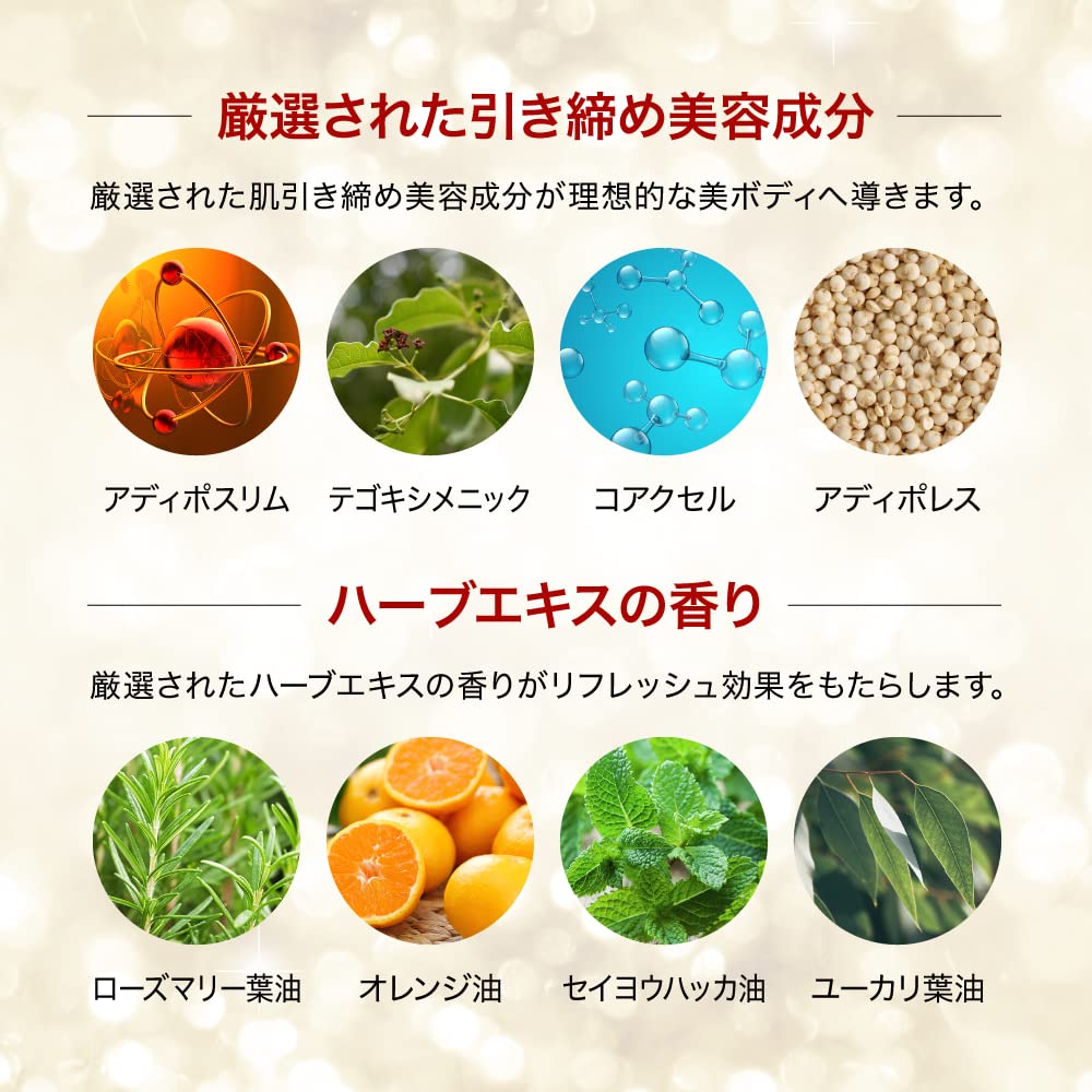Amazon | ARTISTIC＆CO. PE ゴールデンビューティー ザ ボディ