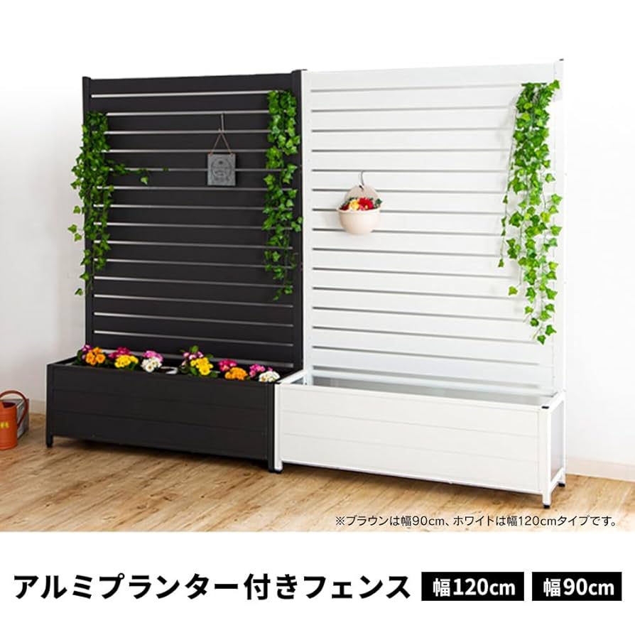 【OKH3】タンスのゲン アルミプランターフェンス 幅120cm 高さ180cm Amazon | タンスのゲン アルミプランターフェンス 幅120cm 高さ