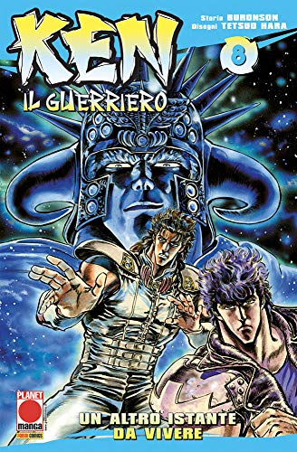 Ken il Guerriero N° 8 - Ristampa - Planet Manga - Panini Comics - ITALIANO #MYCOMICS
