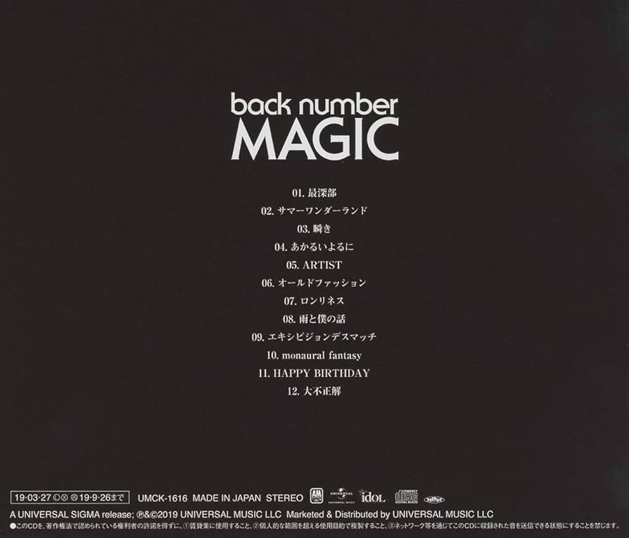 backnumber　MAGIC　CD MAGIC - Back Number - Amazon.com Music