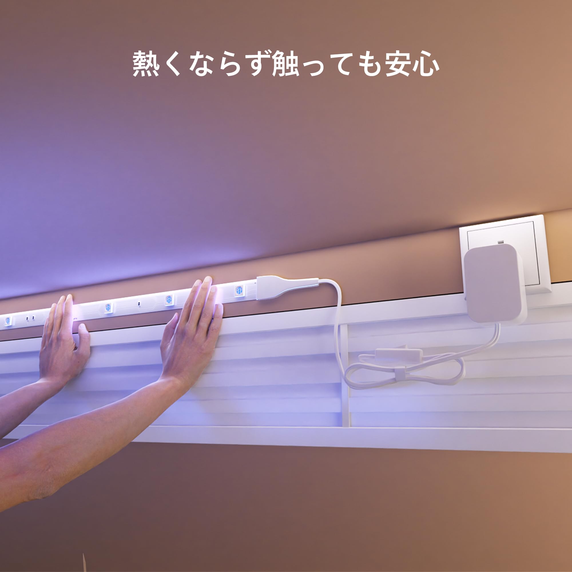 Amazon.co.jp: フィリップス(Philips) LEDテープライト マルチカラー