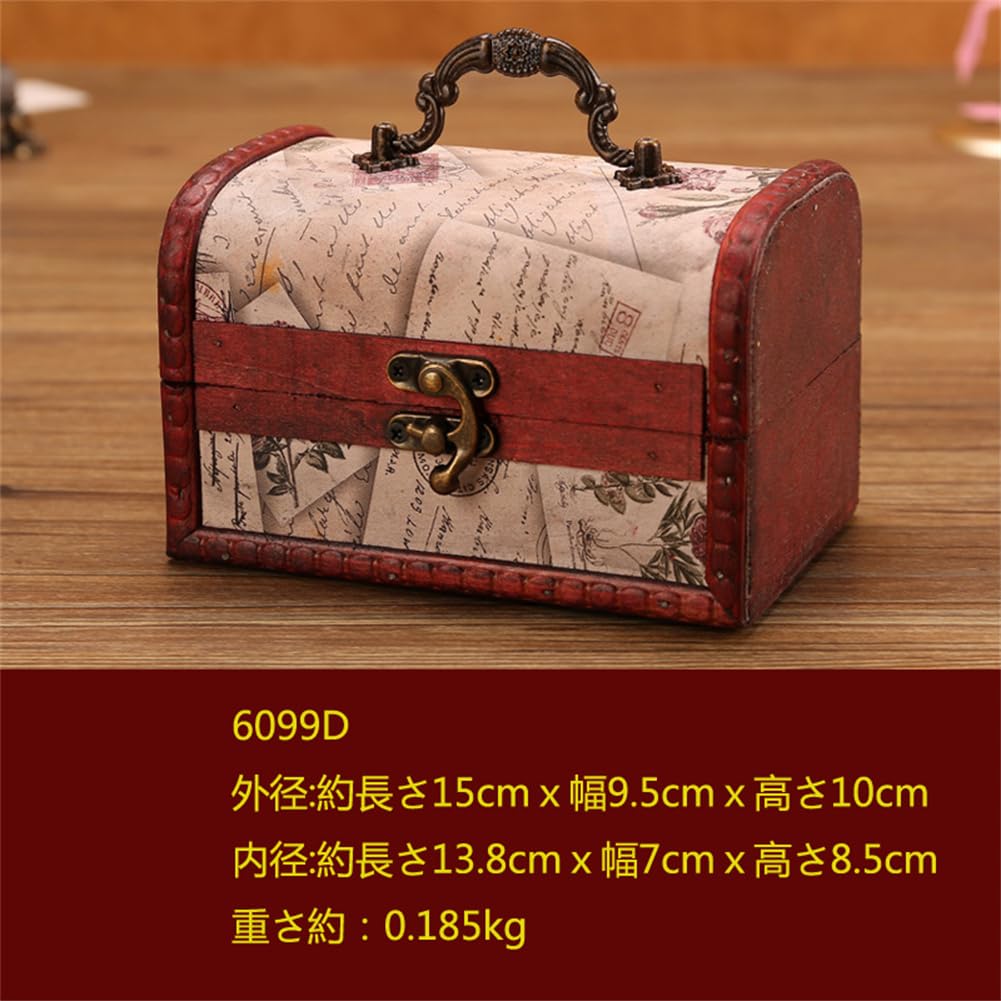 ヴィンテージ木箱 ボックス レトロ ビンテージ調 装飾 小物入れ 木製