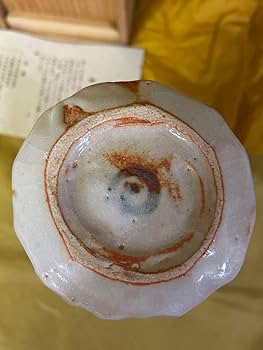 処分価格　重要無形文化財保持者 安藤日出武 志野 花生 花瓶　(A 処分価格重要無形文化財保持者 安藤日出武 志野 花生 花瓶(A