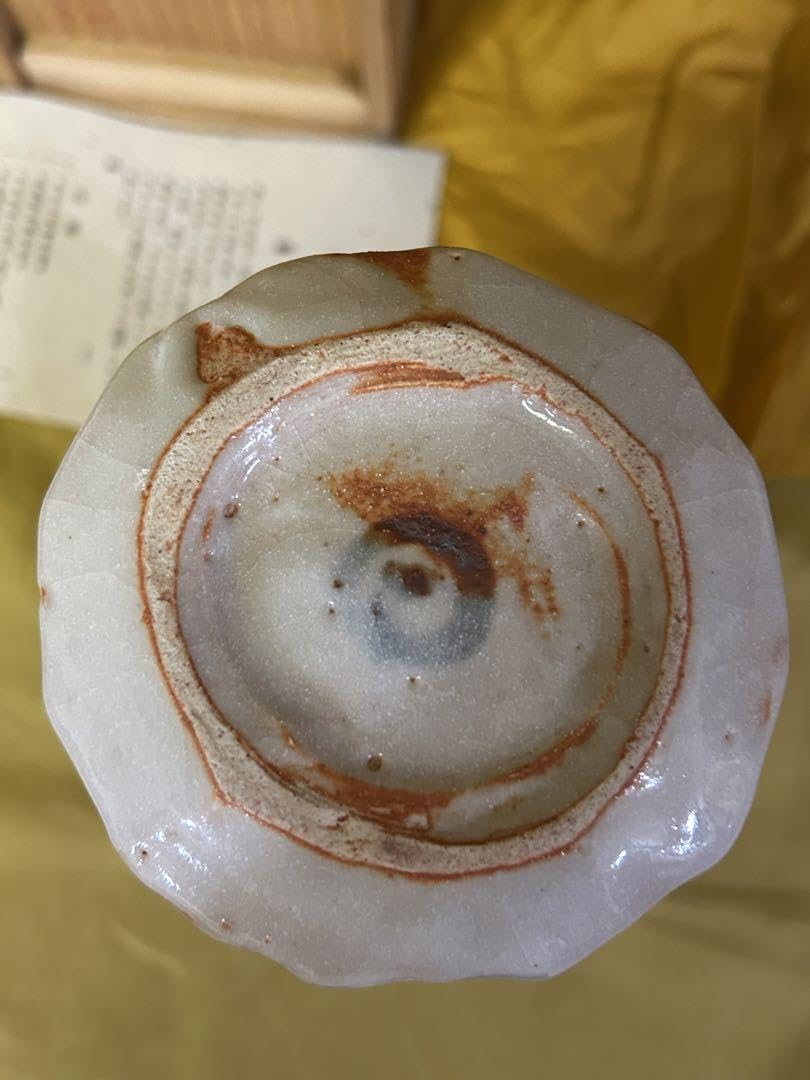 処分価格　重要無形文化財保持者 安藤日出武 志野 花生 花瓶　(A 処分価格重要無形文化財保持者 安藤日出武 志野 花生 花瓶(A