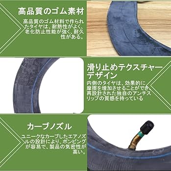 Amazon.co.jp: VGEBY1 電気スクータータイヤインナーチューブ