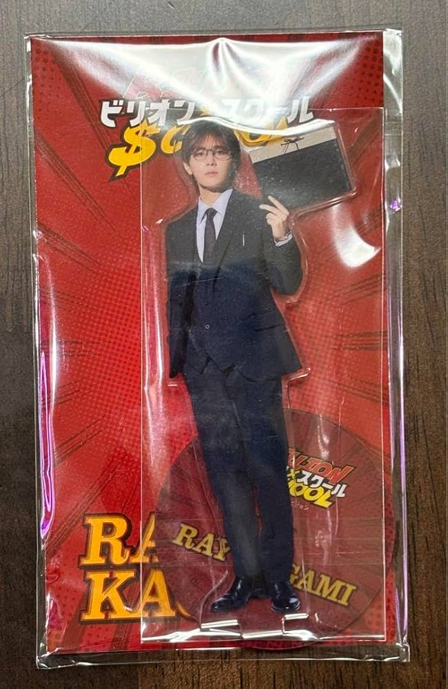 Amazon.co.jp: 山田涼介 ビリオン×スクール 加賀美零 アクリル