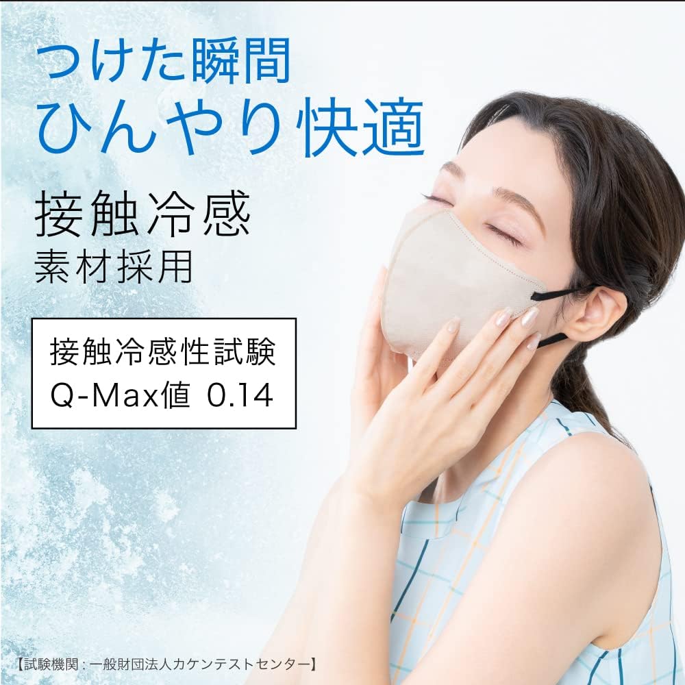 Amazon.co.jp Mascode Cool Mask (3D/L) White Gray Home & Kitchen