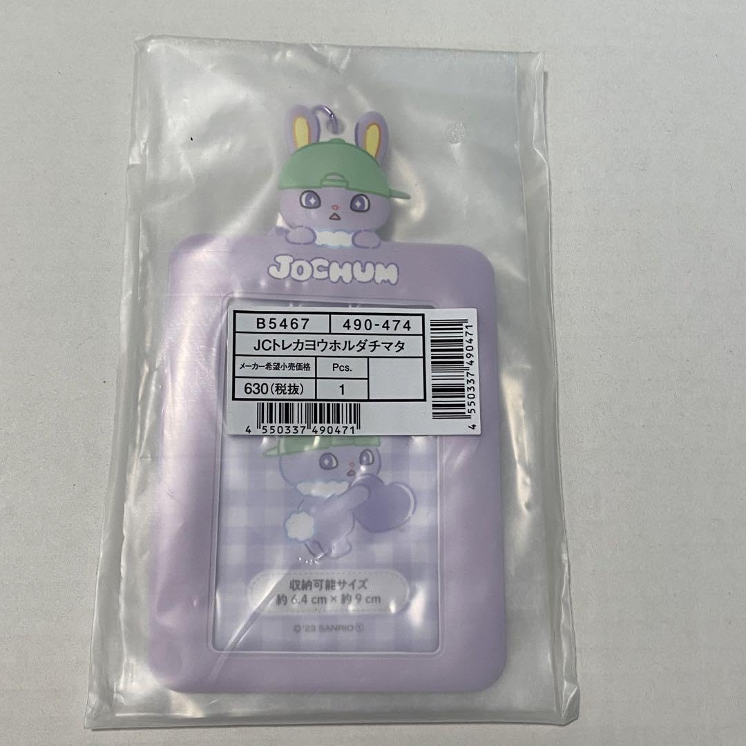 Amazon.co.jp: JO1 JOCHUM ちまた トレカケース : ホーム＆キッチン