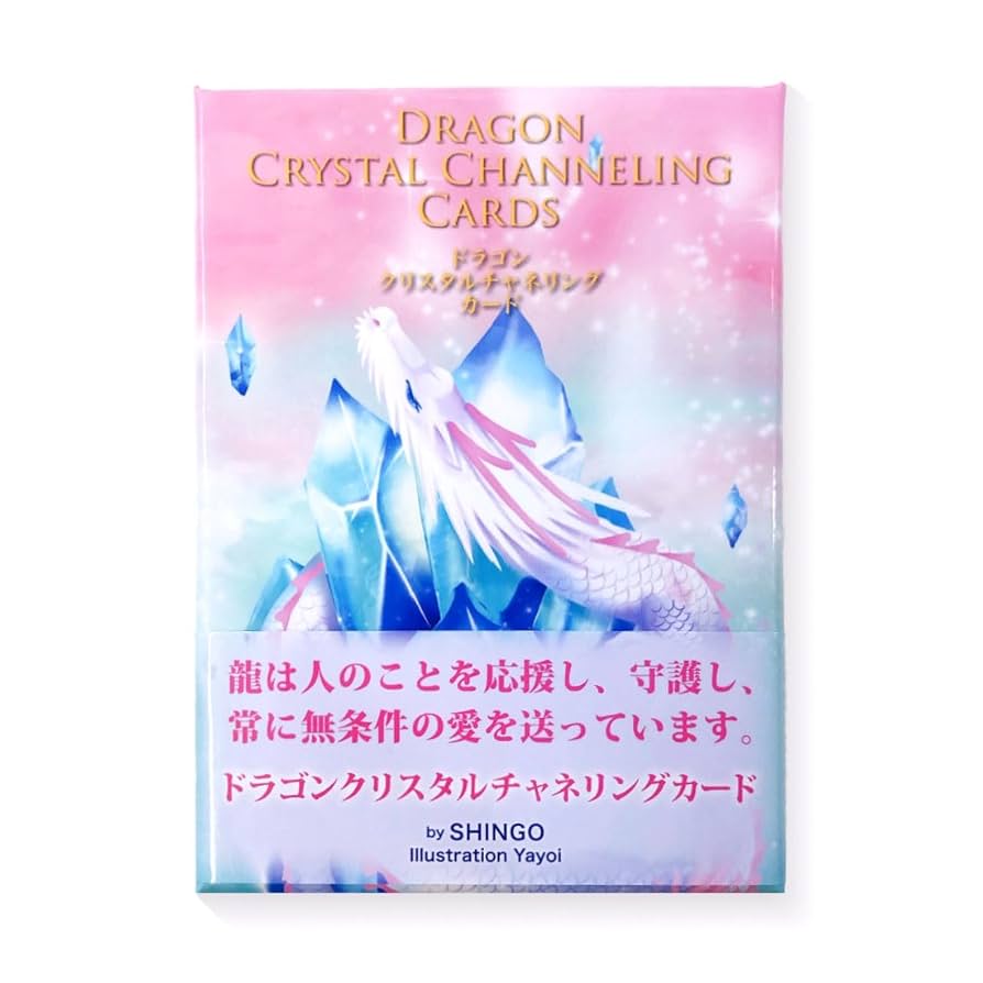 日本の女神透視リーディングカード　ドラゴンクリスタルチャネリング オラクルカード Amazon.co.jp: I.I.J オラクルカード ドラゴン・クリスタル
